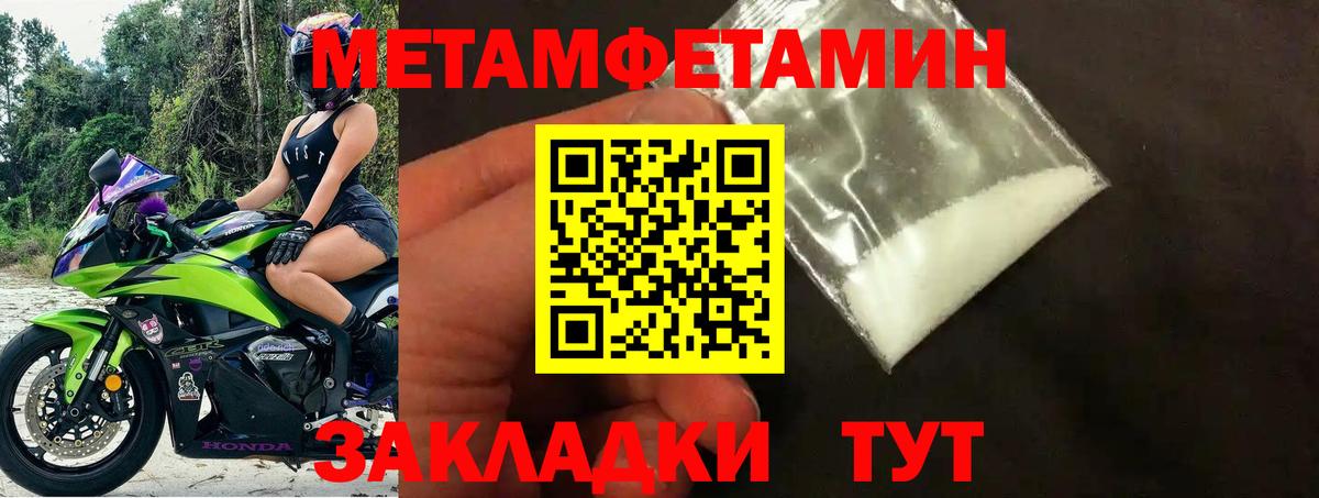 Новоуральск  АМФ 97%  Амфетамин  Вход с VPN 