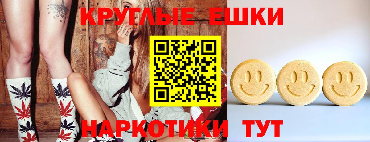 Экстази  Экстази 280 MDMA  закладка  Новоуральск  Вход с VPN 