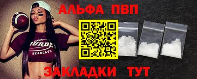 амф Туймазы