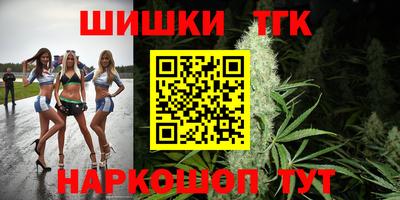 гашиш Тулун