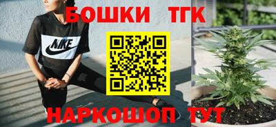 гашиш Тулун