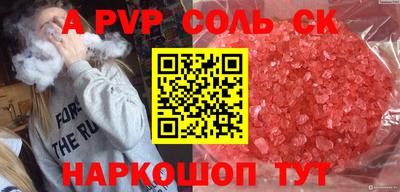 гашиш Тулун