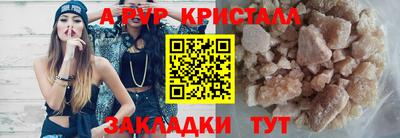 гашиш Тулун