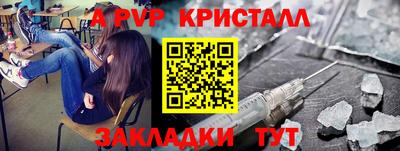дживик Тула