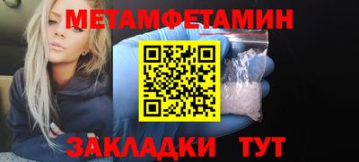 амф Туймазы