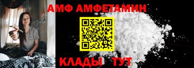 амф Туймазы