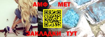 амф Туймазы