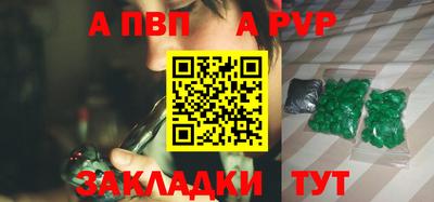 амф Туймазы