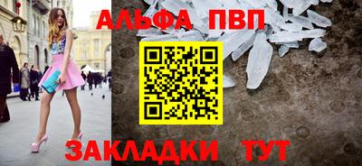 амф Туймазы