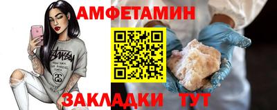 амф Туймазы
