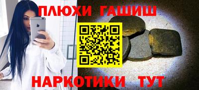 гашиш Тулун