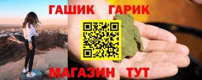 гашиш Тулун
