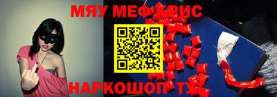 амф Туймазы