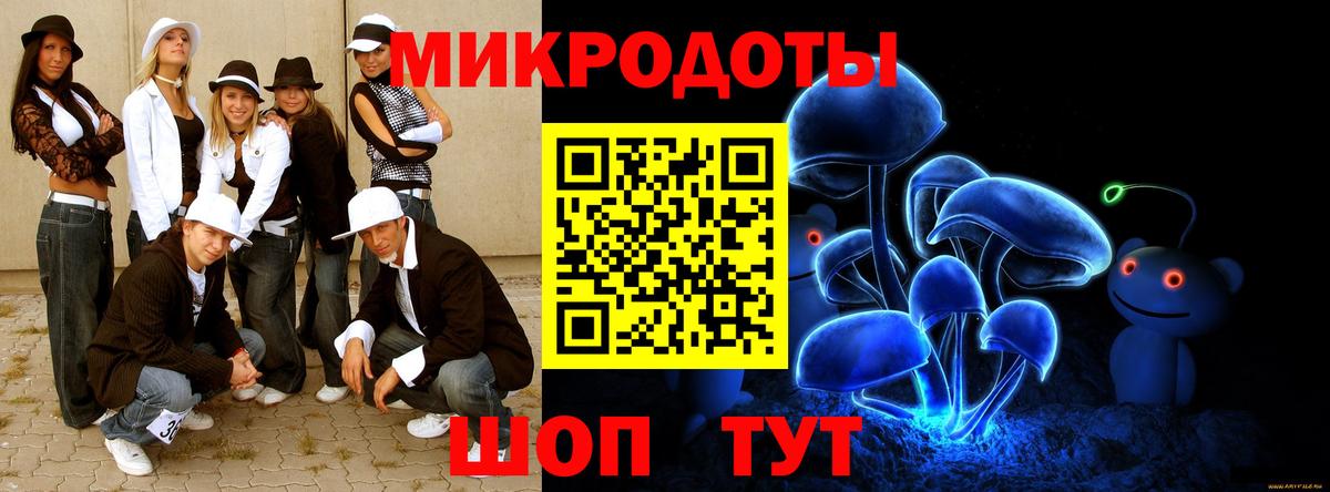 Псилоцибиновые грибы ЛСД Новоуральск