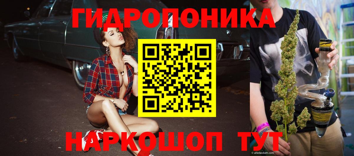 Марихуана конопля  Бошки Шишки AK-47  Марихуана White Widow  Новоуральск  МАРИХУАНА Bruce Banner  Вход с VPN 